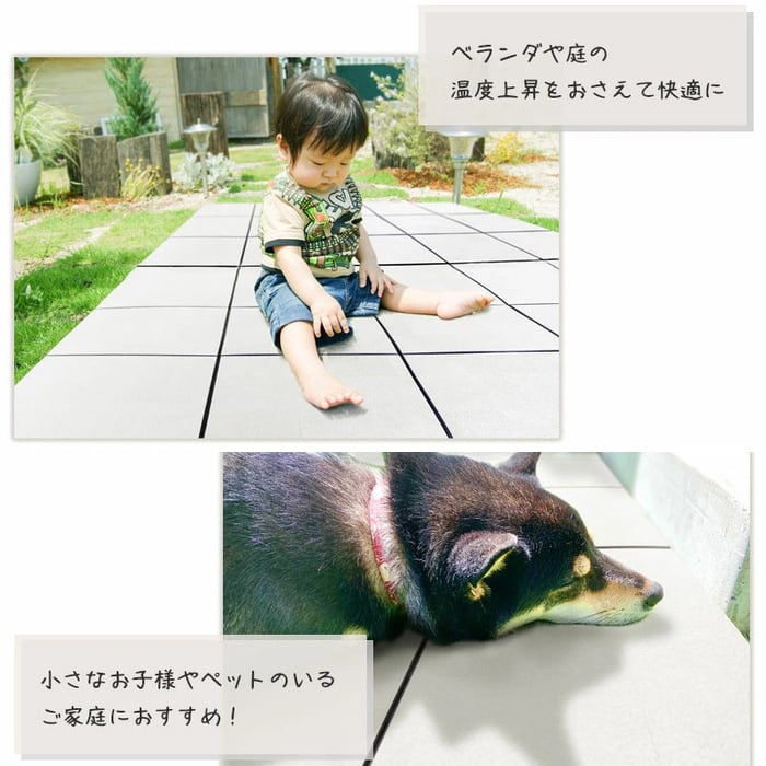 【新品】日本製 遮熱ジョイントパネル 36枚 大容量セット ベランダ 暑さ対策 敷くだけ】日本製 ジョイント遮熱パネル 36枚セット ベランダ 遮熱 庭