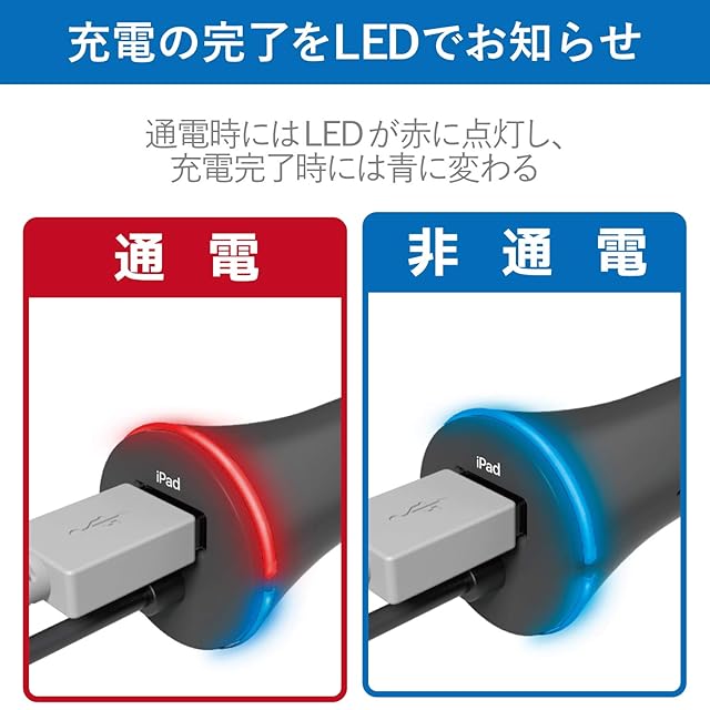 【未使用】ヒツジのいらない枕 -Fit- ブラック テンセル枕カバー付き エレコム カーチャージャー シガーソケット 24W Lightningケーブル一体
