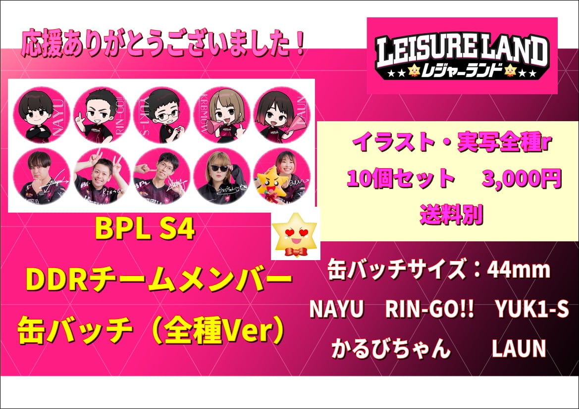 マイナス人生オーケストラ アクキー 缶バッジ　ピック　ラババン　シール　等 キャンディ風キーホルダー 桐生三輝【EDITH ONLINE（イーディス