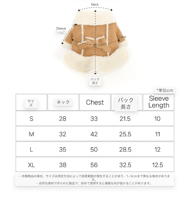 こっそりとペアコーデが出来るテディアウター - (BEIGE)