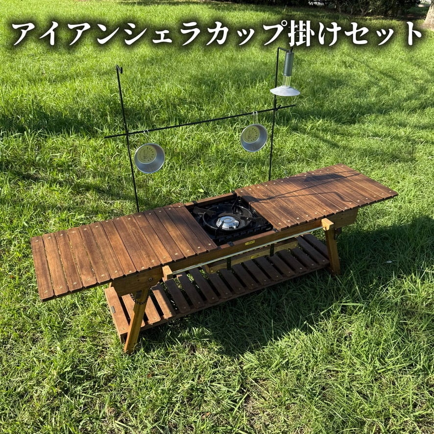 IGT対応 ウッドテーブル 折りたたみ キャンプテーブル フラット