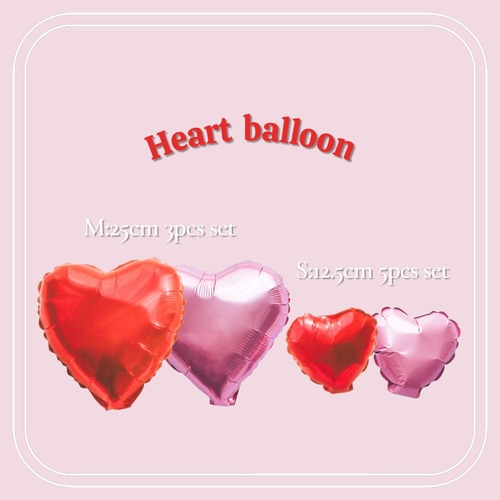 "即納"ハートバルーン [2type] ：Heart balloon  バースデー 誕生日 バレンタイン　ミニ　小さめ