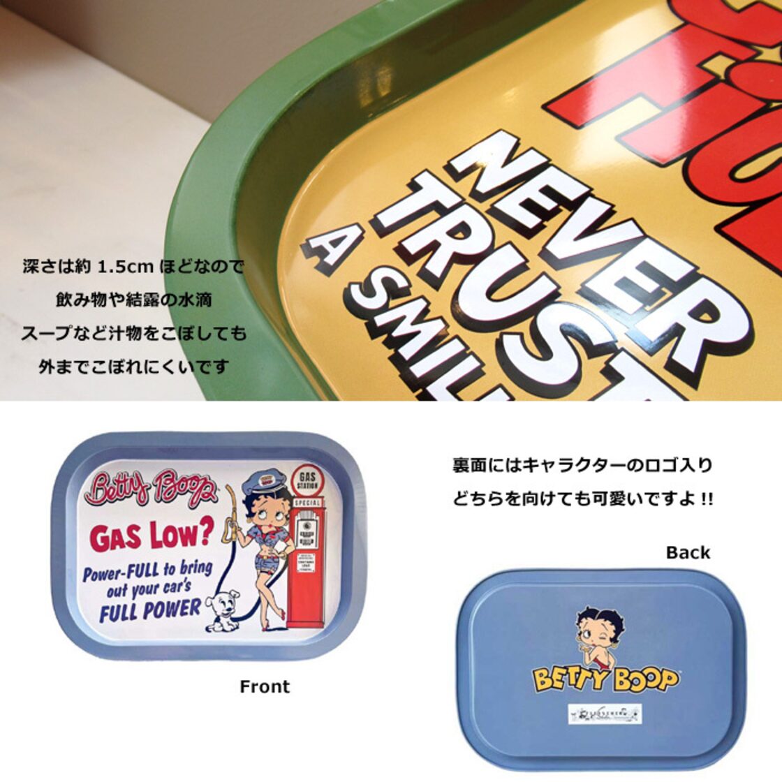 即納】 トレイ おぼん トレー ティントレイ ベティ ガーフィールド 
