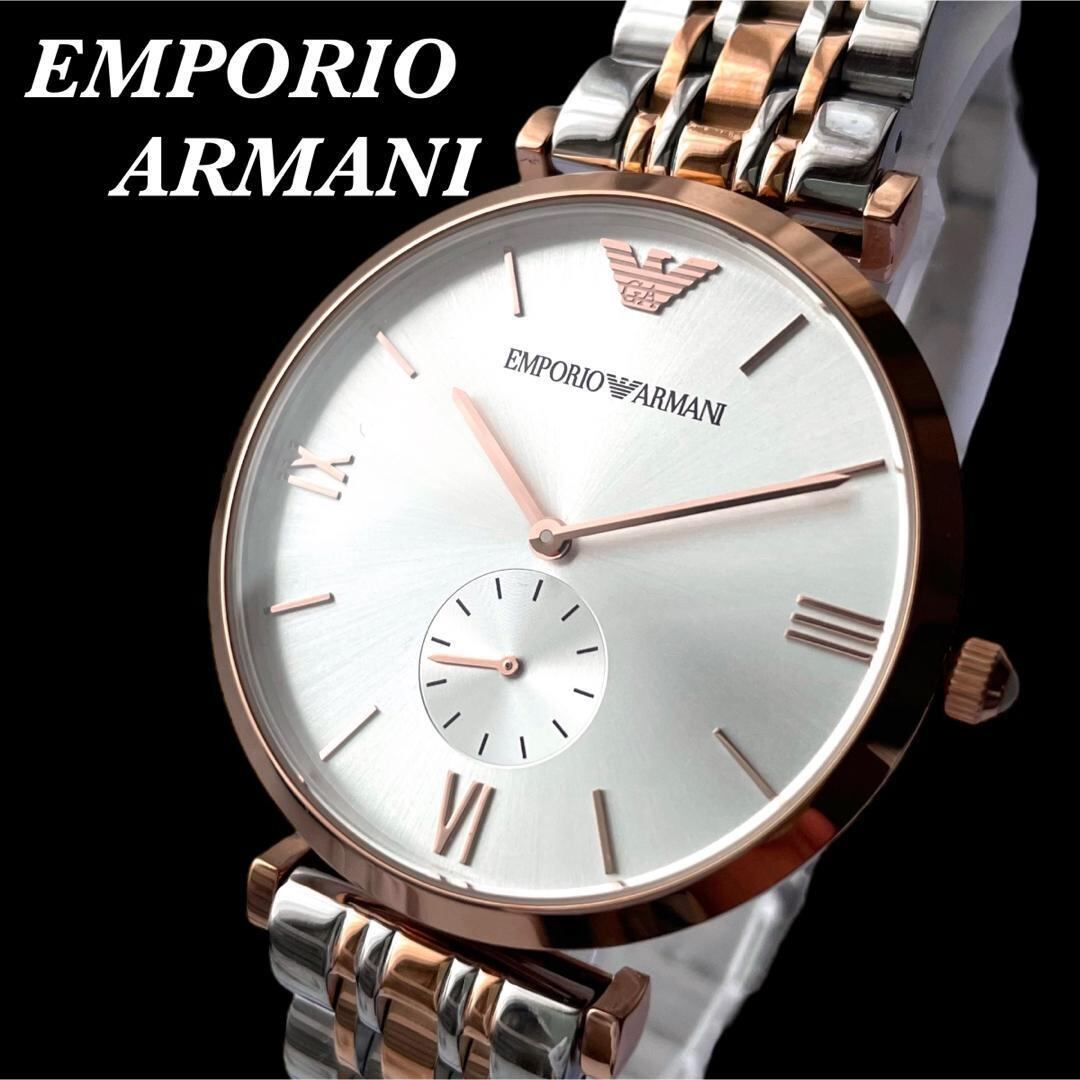 EMPORIO ARMANI　アルマーニ　アナログウォッチ