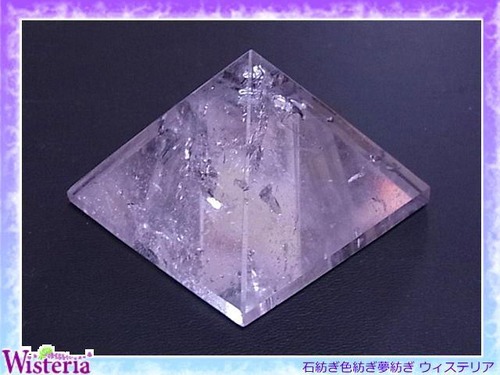 水晶　ピラミッド　45mm