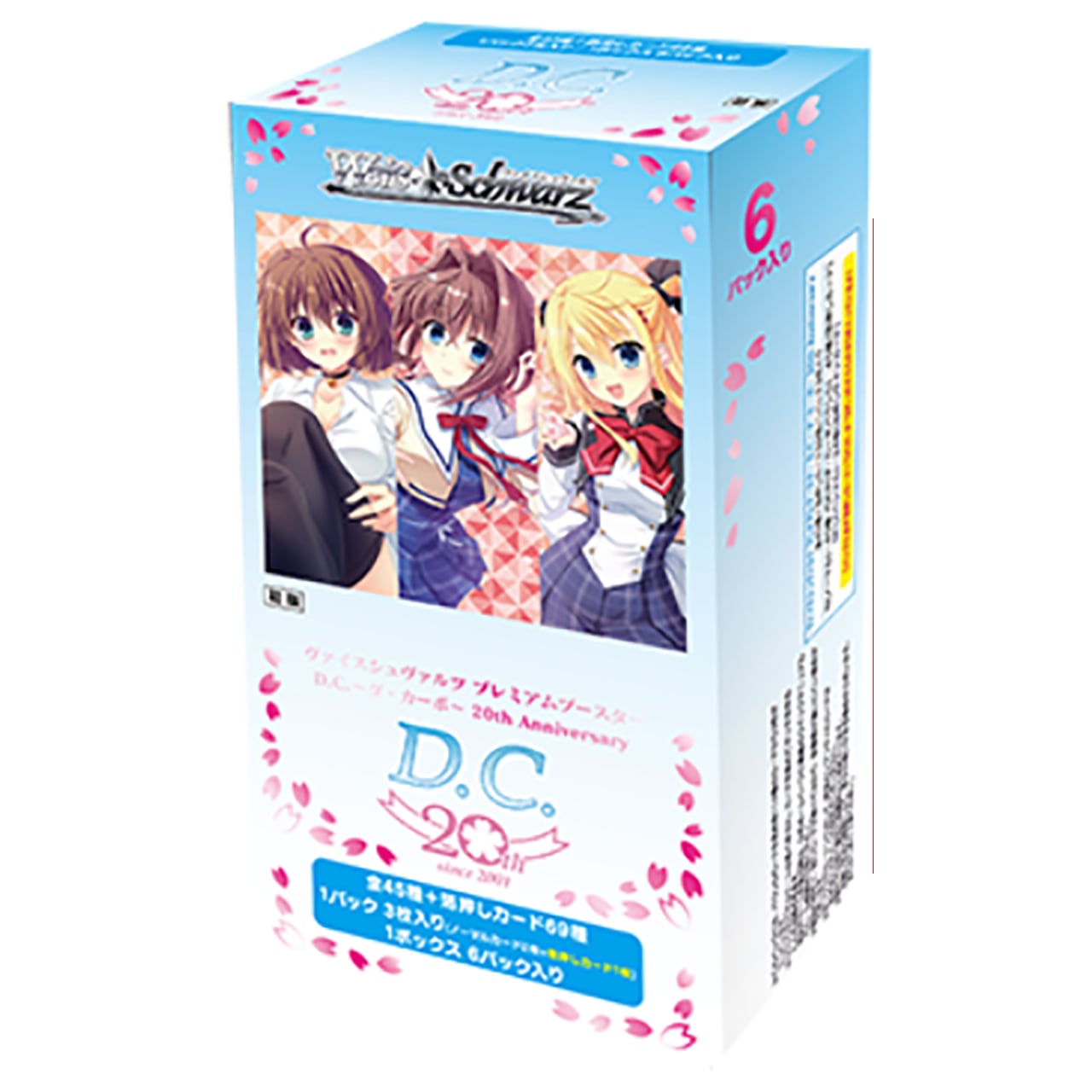 【ヴァイスシュヴァルツ】プレミアムブースター D.C.〜ダ・カーポ〜 20th Anniversary≪BOX≫