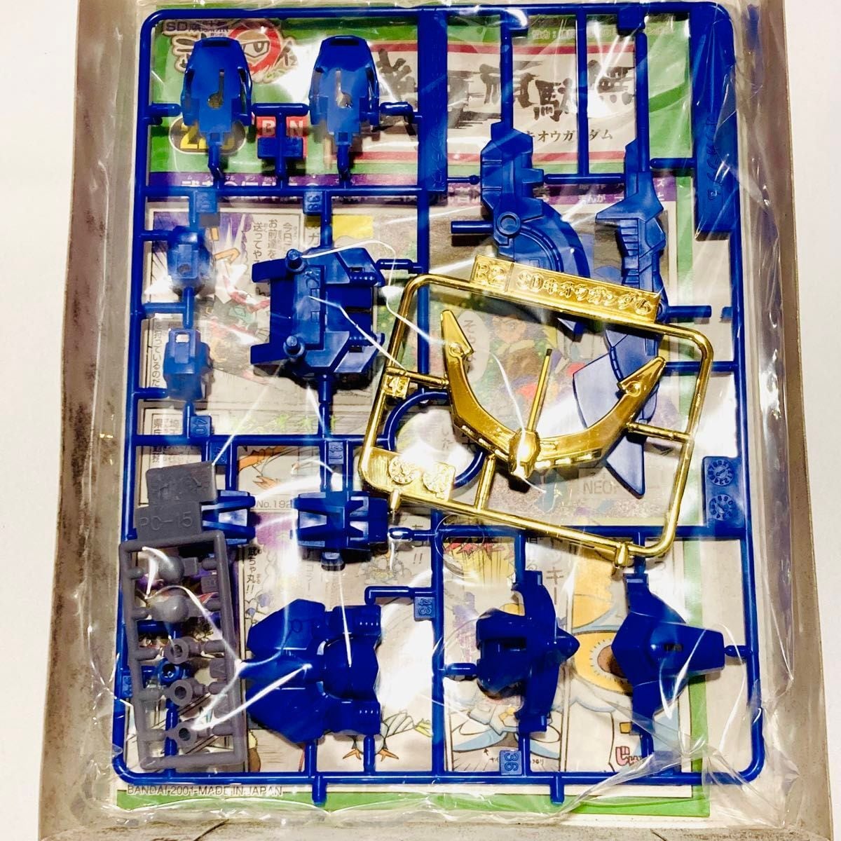 新品未組立！ 赤バンダイ 赤BANDAI BANDAI SDガンダムBB戦士 SD戦国伝