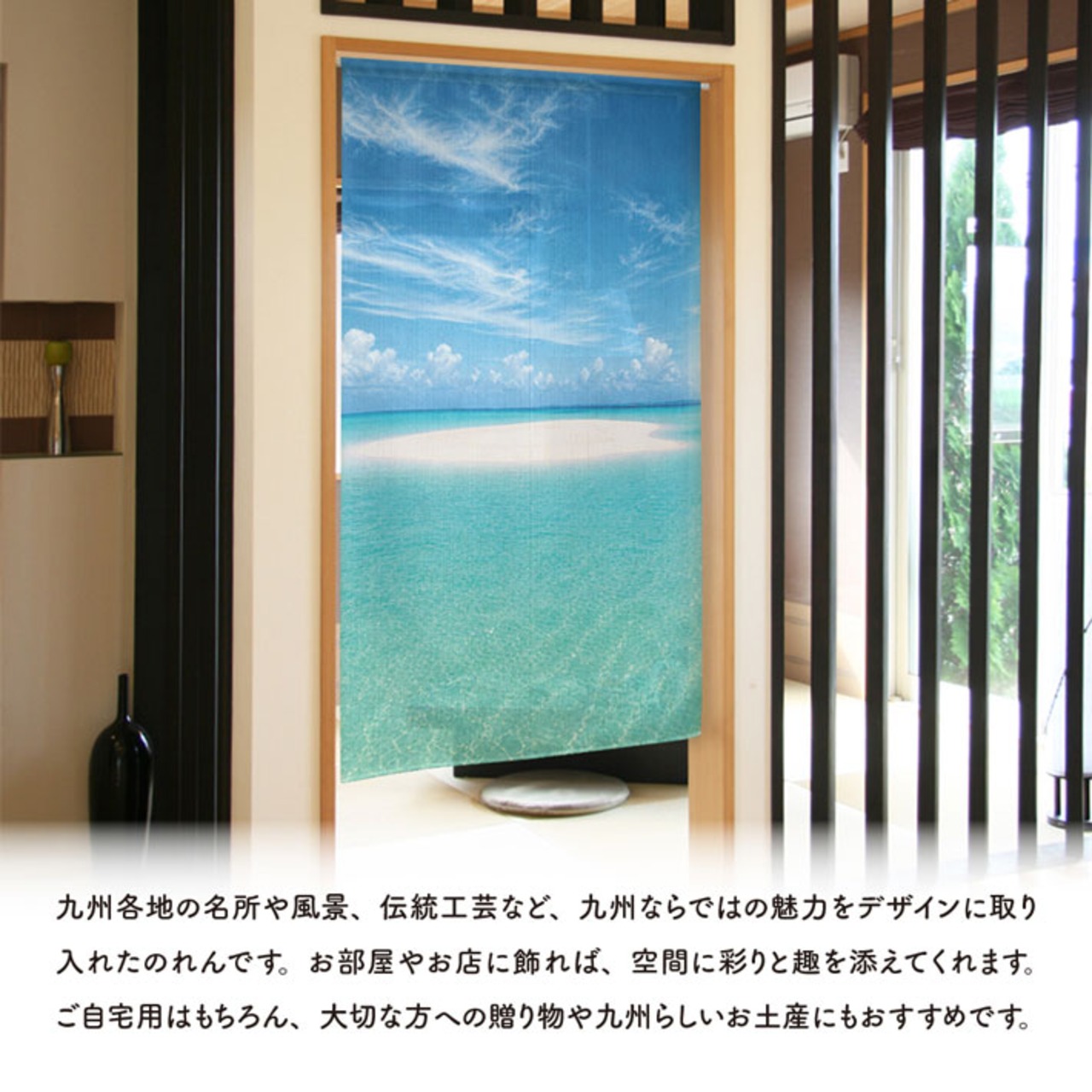 【受注生産】のれん 百合が浜 85×150cm 53748