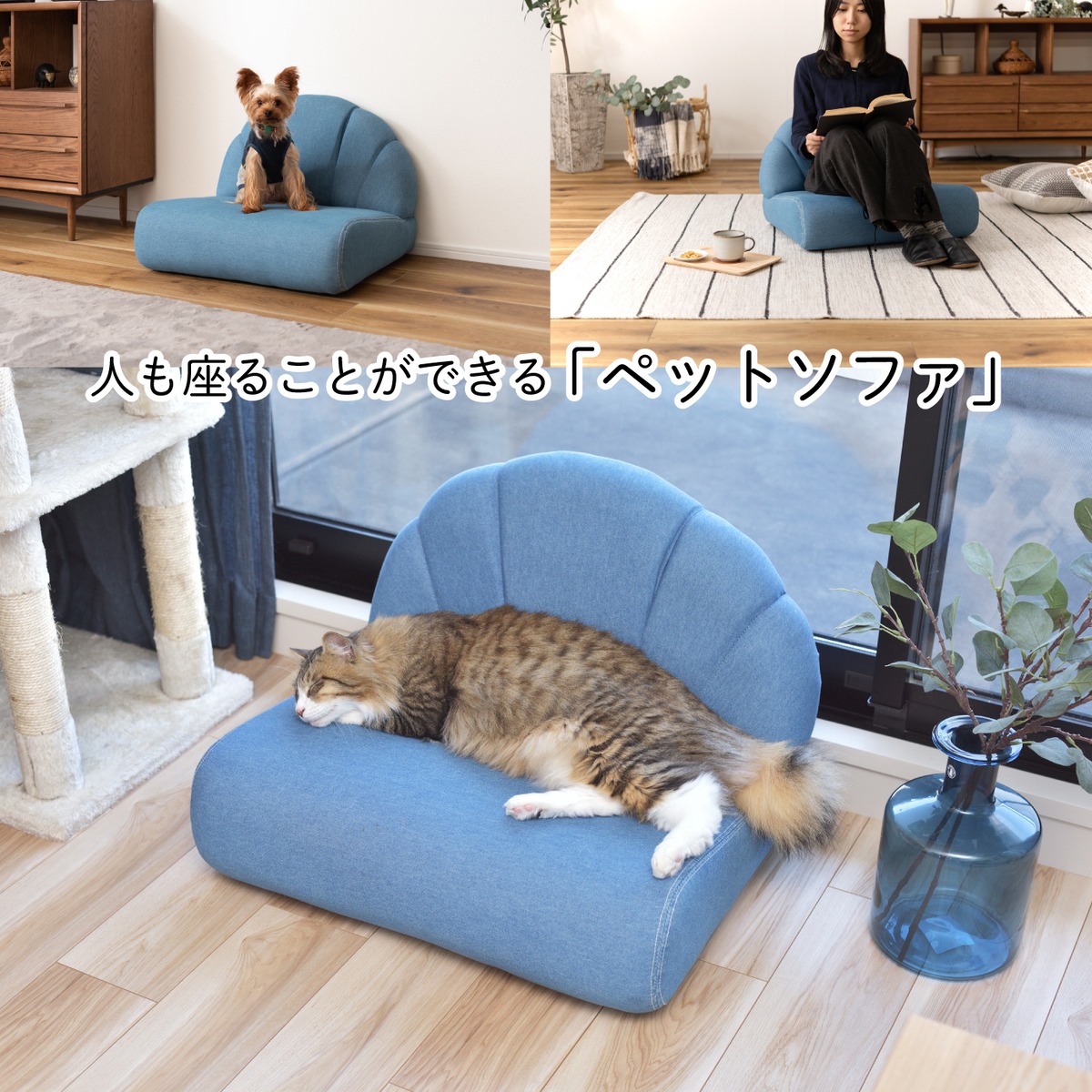 ペットソファ 脚付き コンパクト ローソファ コットン素材 ふっくらクッション 小型犬 猫 うさぎ用 椅子型 おしゃれ かわいい 室内用 ...