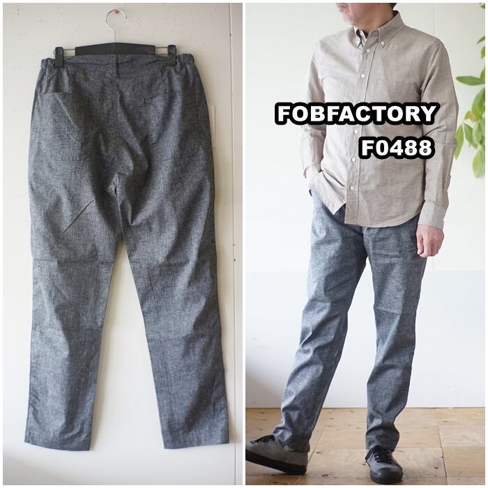 fobfactory エフオービーファクトリーイージーパンツf0488L