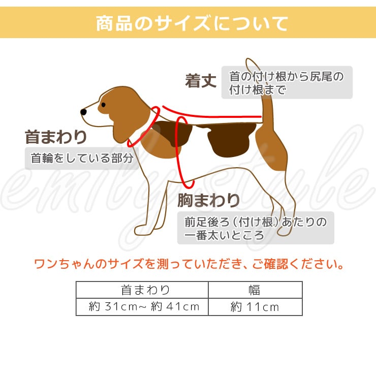 保冷剤付 迷彩柄 クールスヌード ひんやり クールネック 保冷剤