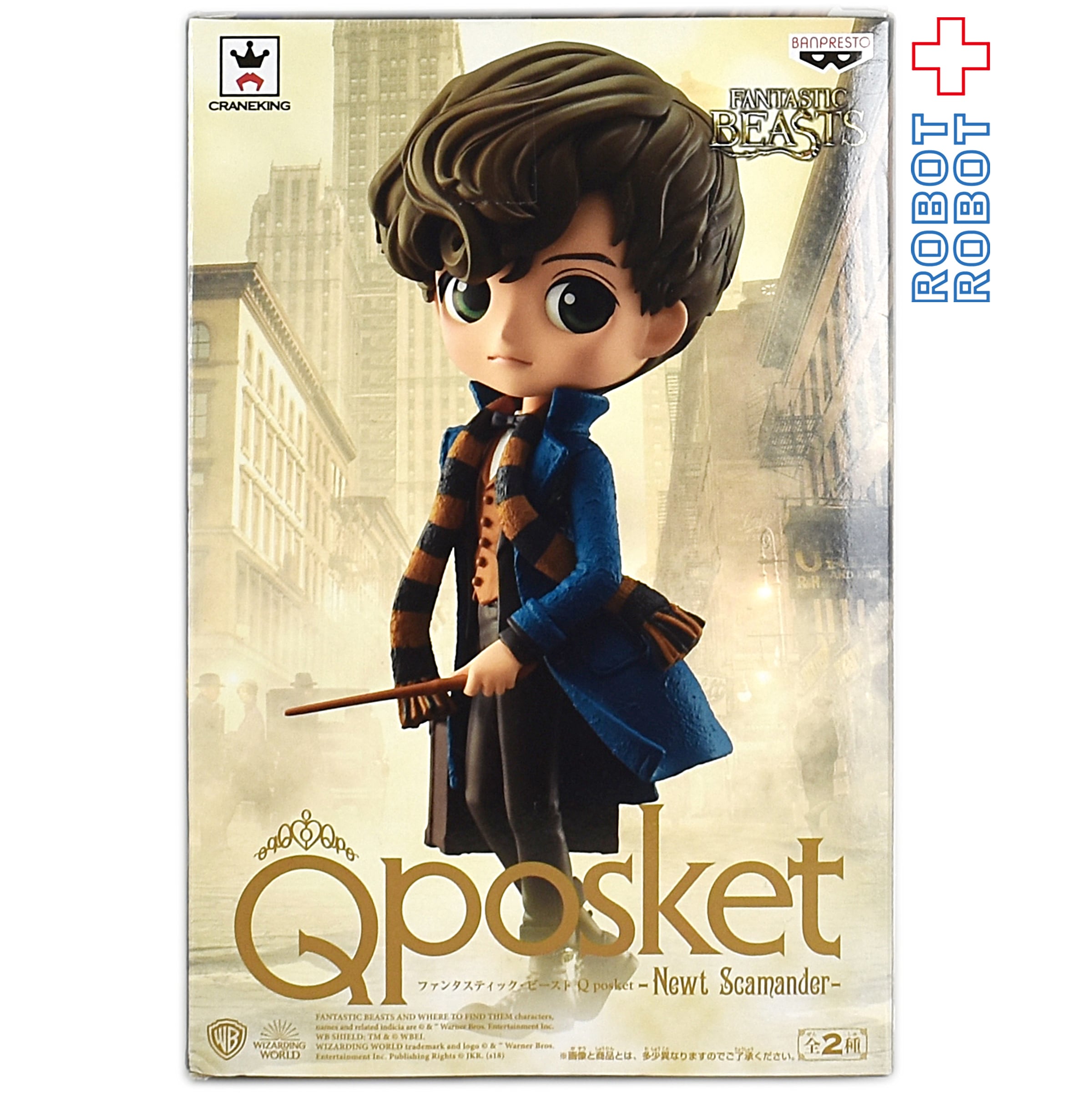 QPOSKET Qポスケット ファンタスティック・ビースト ニュート 