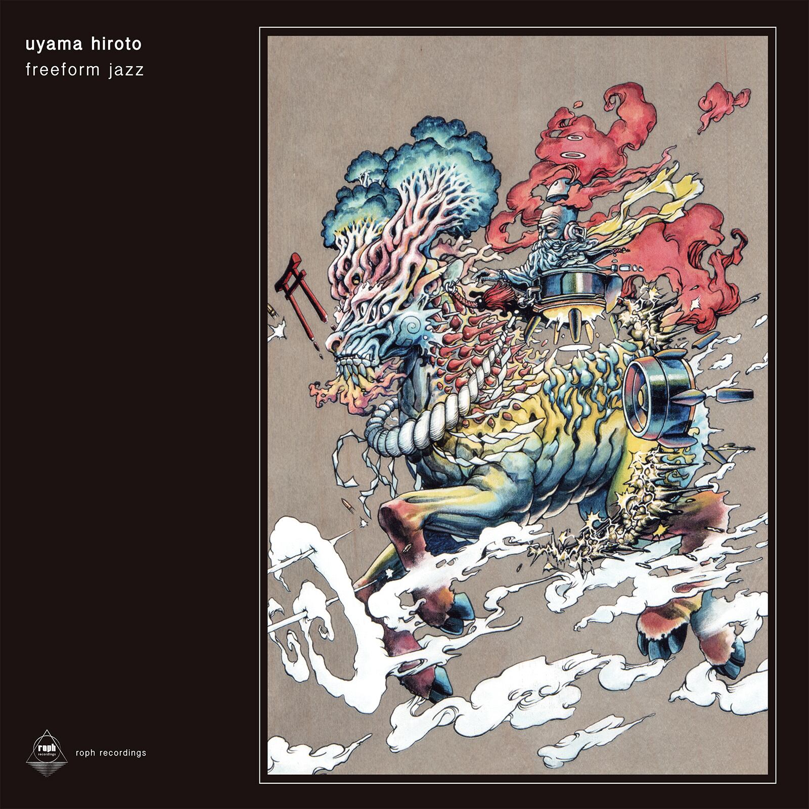 roph recordings store