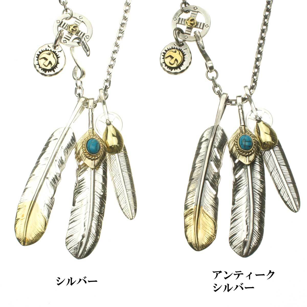 金縄 先金ターコイズ 上金ハート トリプル フェザーネックレス 銀