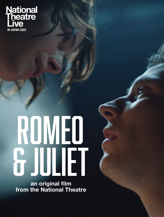 【紙版より20%OFF】-Romeo & Juliet- ロミオとジュリエット National Theatre Live IN JAPAN 2022