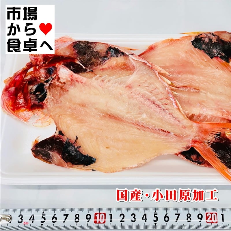 熱海　贈答品　金目鯛姿煮　ひもの（冷凍）　（1尾）　国産　釜鶴　海鮮惣菜、料理