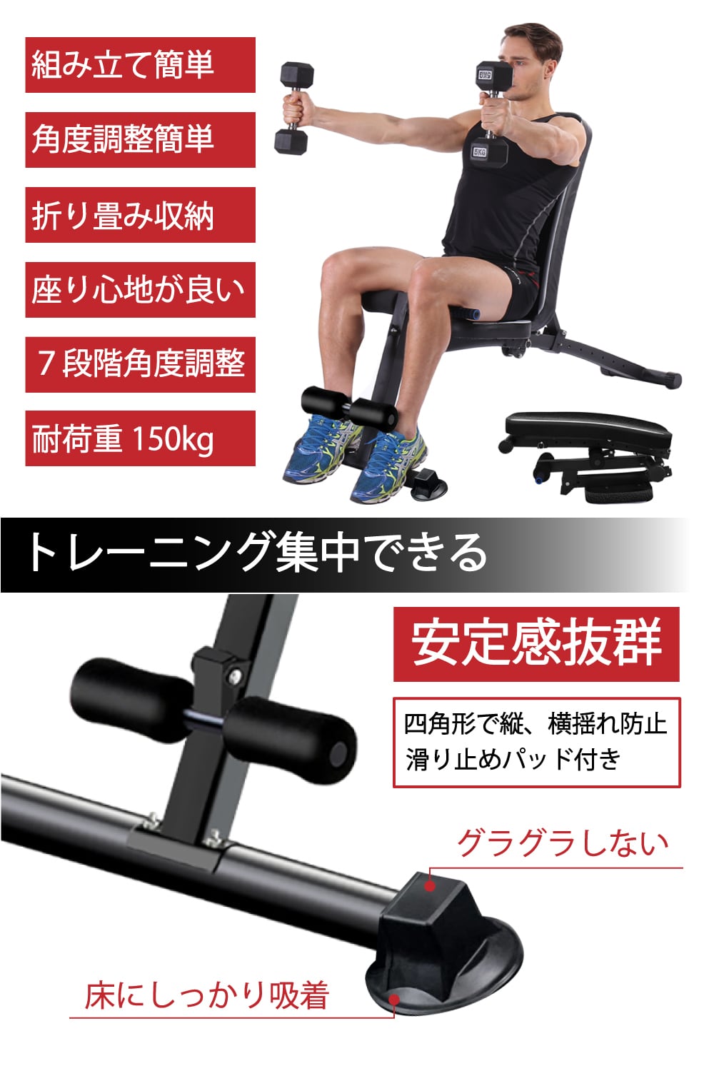 トレーニングベンチ【耐荷重200KG インクラインベンチ 可変式フラット ...