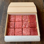 ホワイトデーパッケージ サイコロステーキギフト(240g/4種食べ比べ)