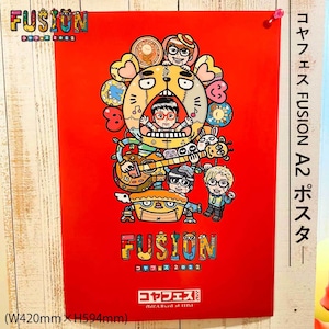 FUSION A2ポスター「メインビジュアルver」【コヤフェス】