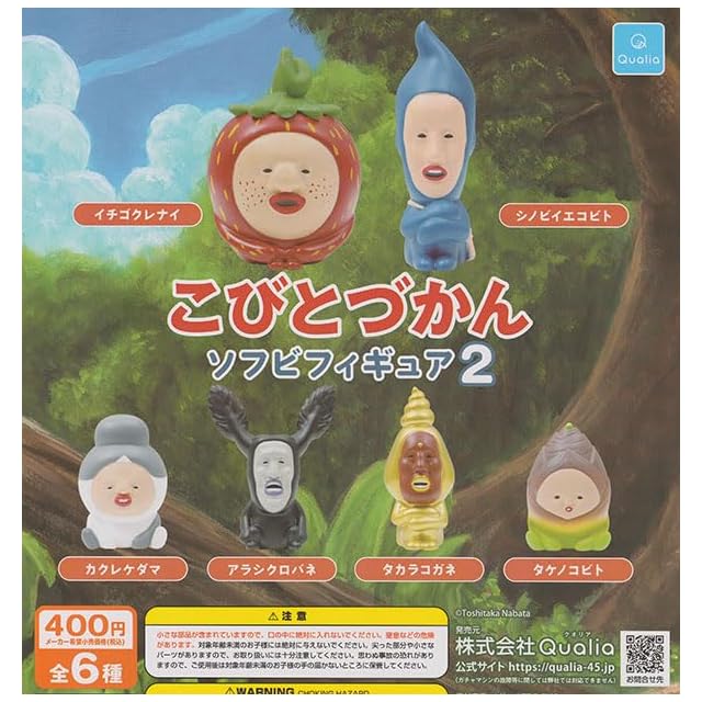 2.千鳥 ノブver. （相席食堂 ちょっと待てぃ！！ボタン 千鳥 番組 あの