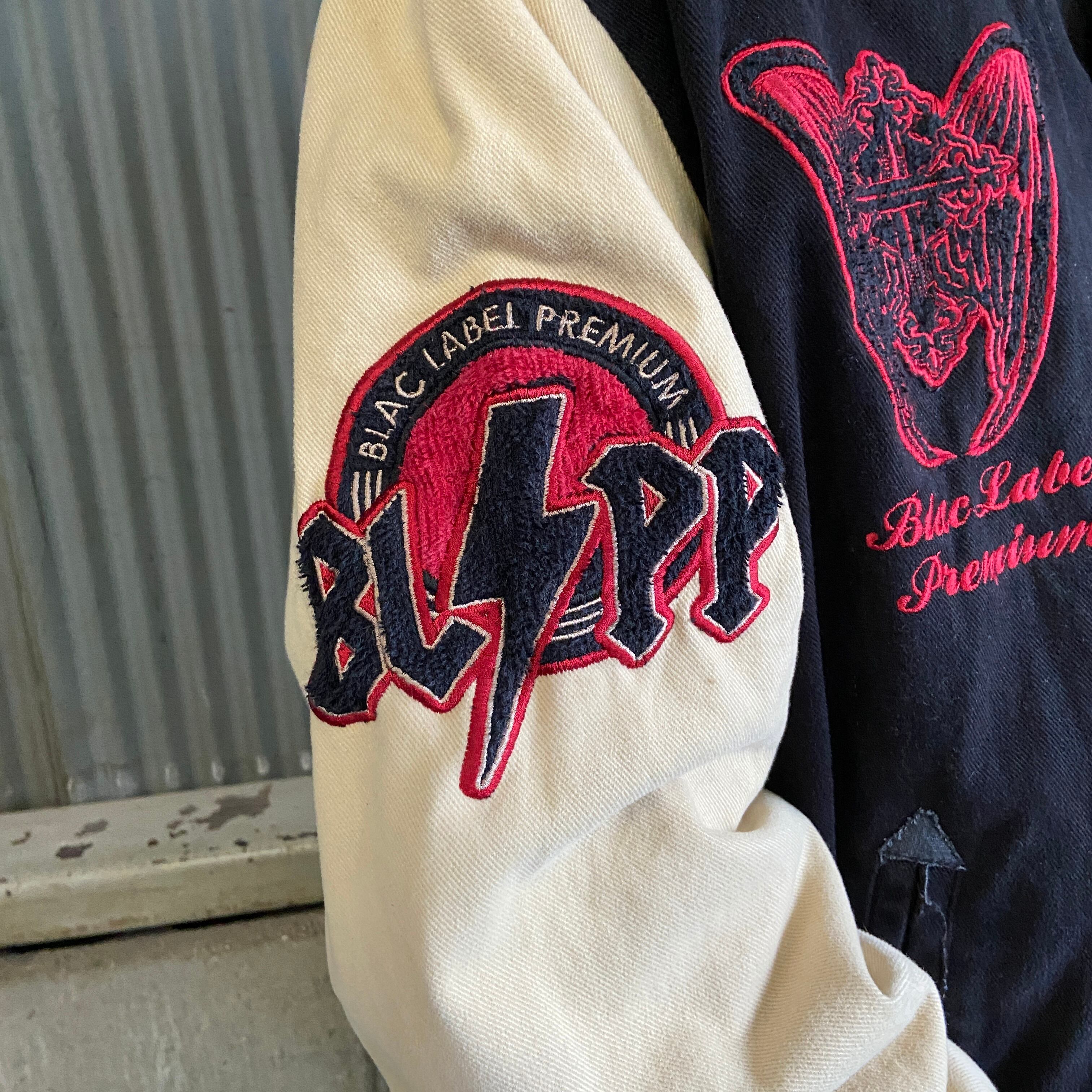 ビッグサイズ blar label Premium スタジャン アワードジャケット メンズ2XL 古着 コットンツイル 刺繍 ワッペン 大きい ...