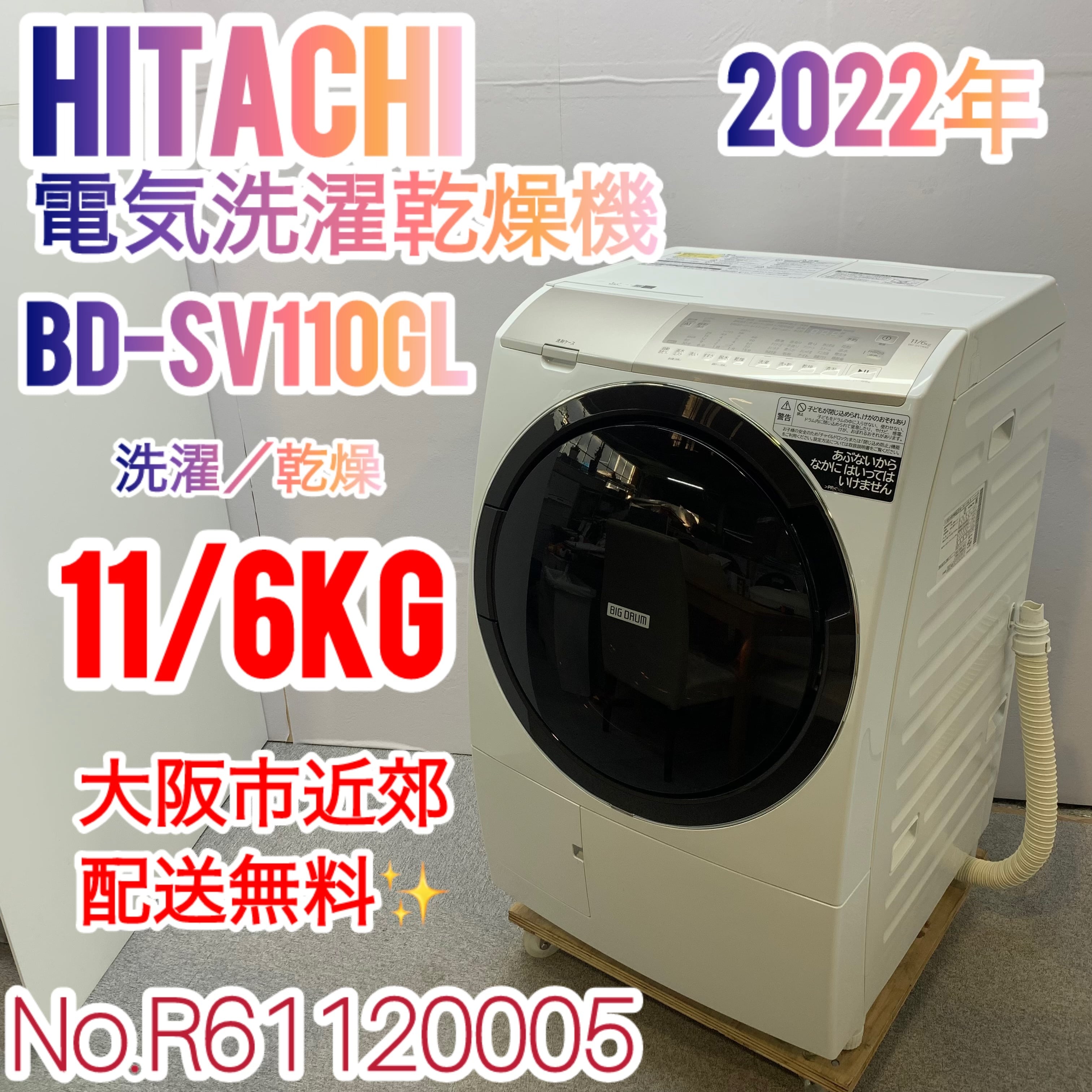 ⭐️Paloma⭐️ガスコンロ 都市ガス 2018年 大阪市近郊配送無料