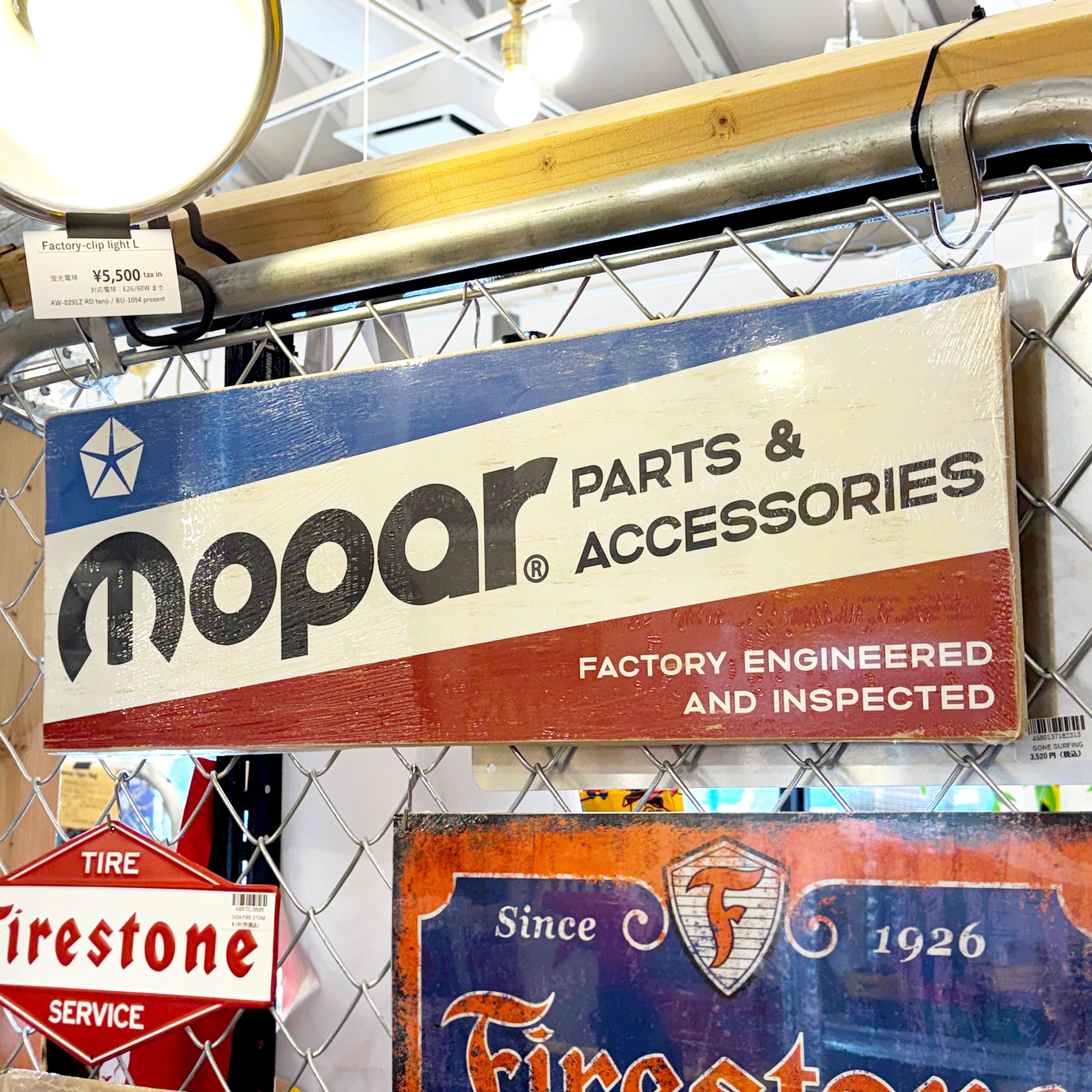 【Mopar】Wooden Sign Board