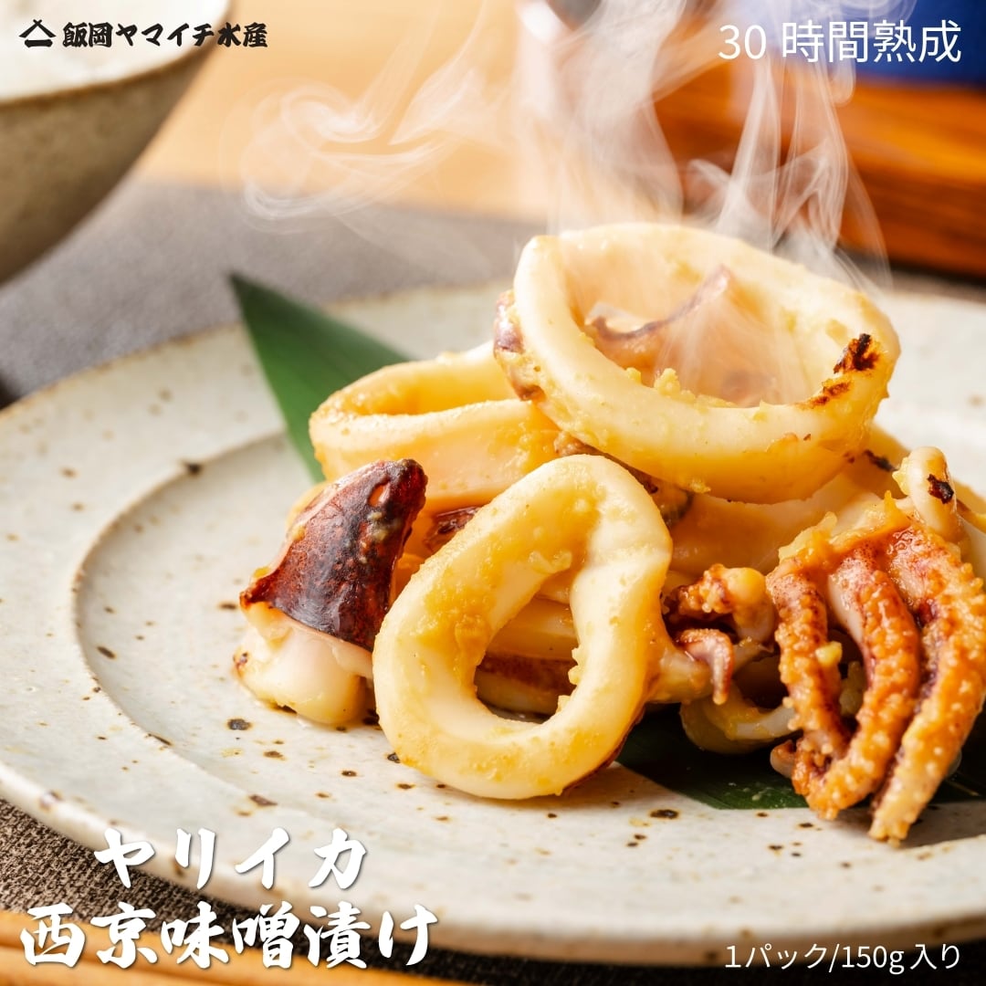 ルイ・イカール、夕暮れの散歩、豪華限定版・定価１０万３千円、新品額付 2P【バナナマンの早起きせっかくグルメ＆ZIPで紹介されました