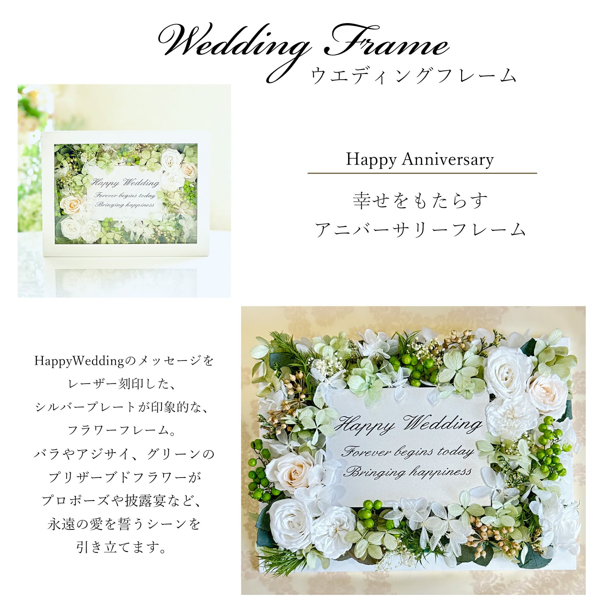 プリザーブドフラワー バラ プレゼント 名入れ フレーム 記念日