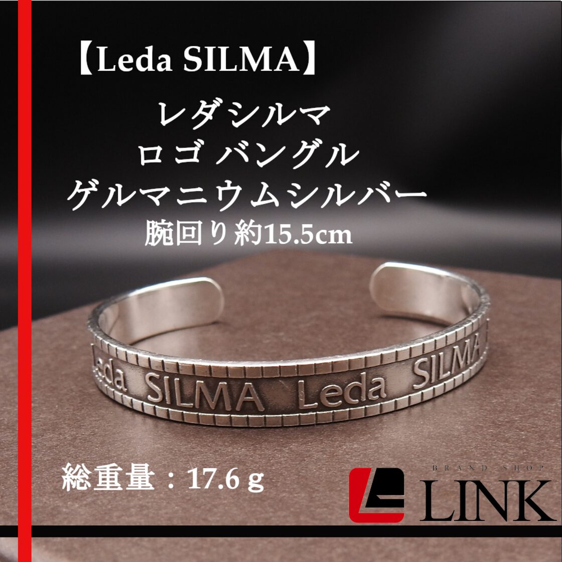 Leda SILMA ロゴ バングル ゲルマニウムシルバー ジャンボ尾崎優勝記念 