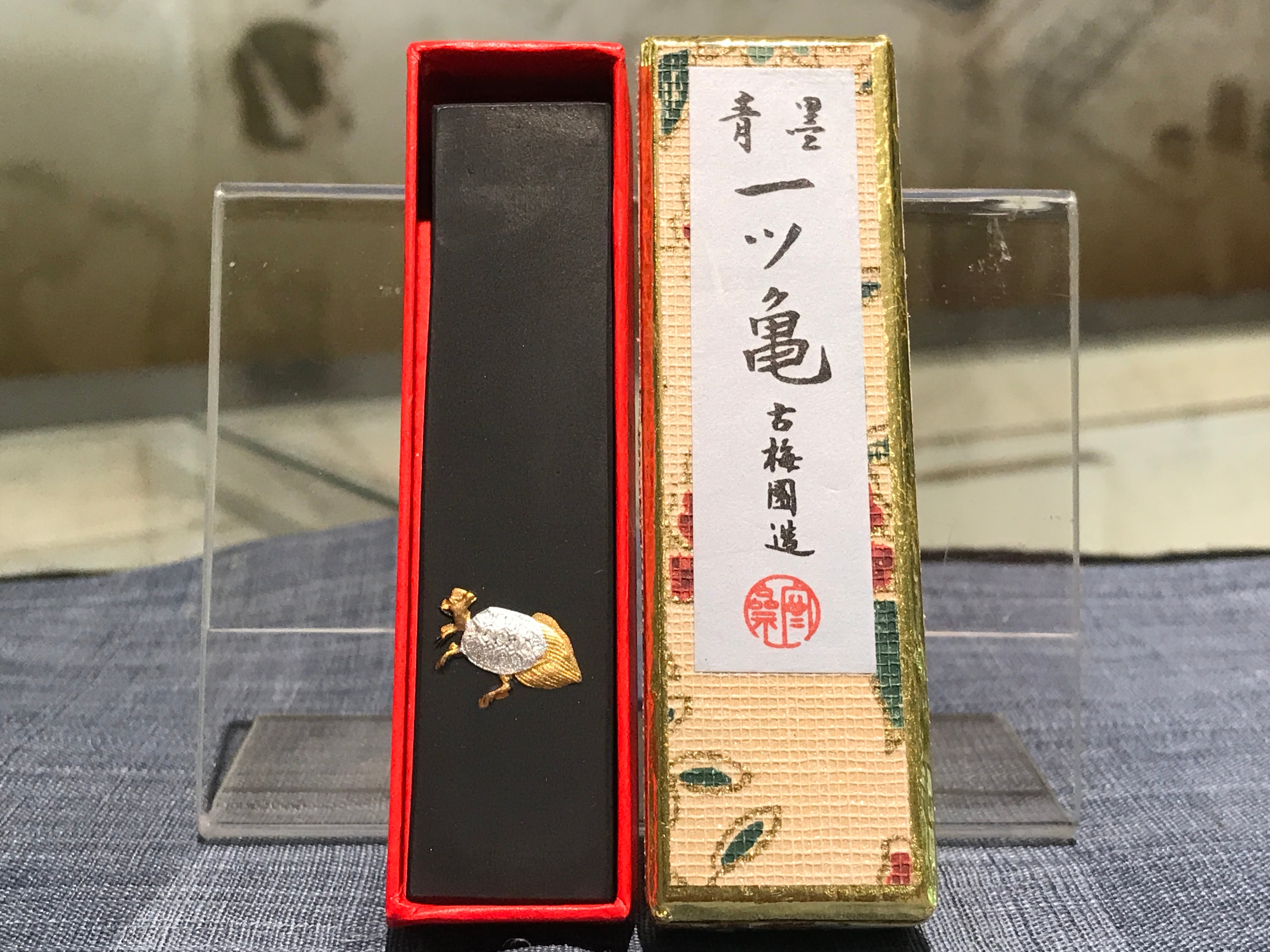 珍しい 紫玉光 お花墨 まとめ売り6本 古墨 墨 青墨 古梅園 一ツ亀 書