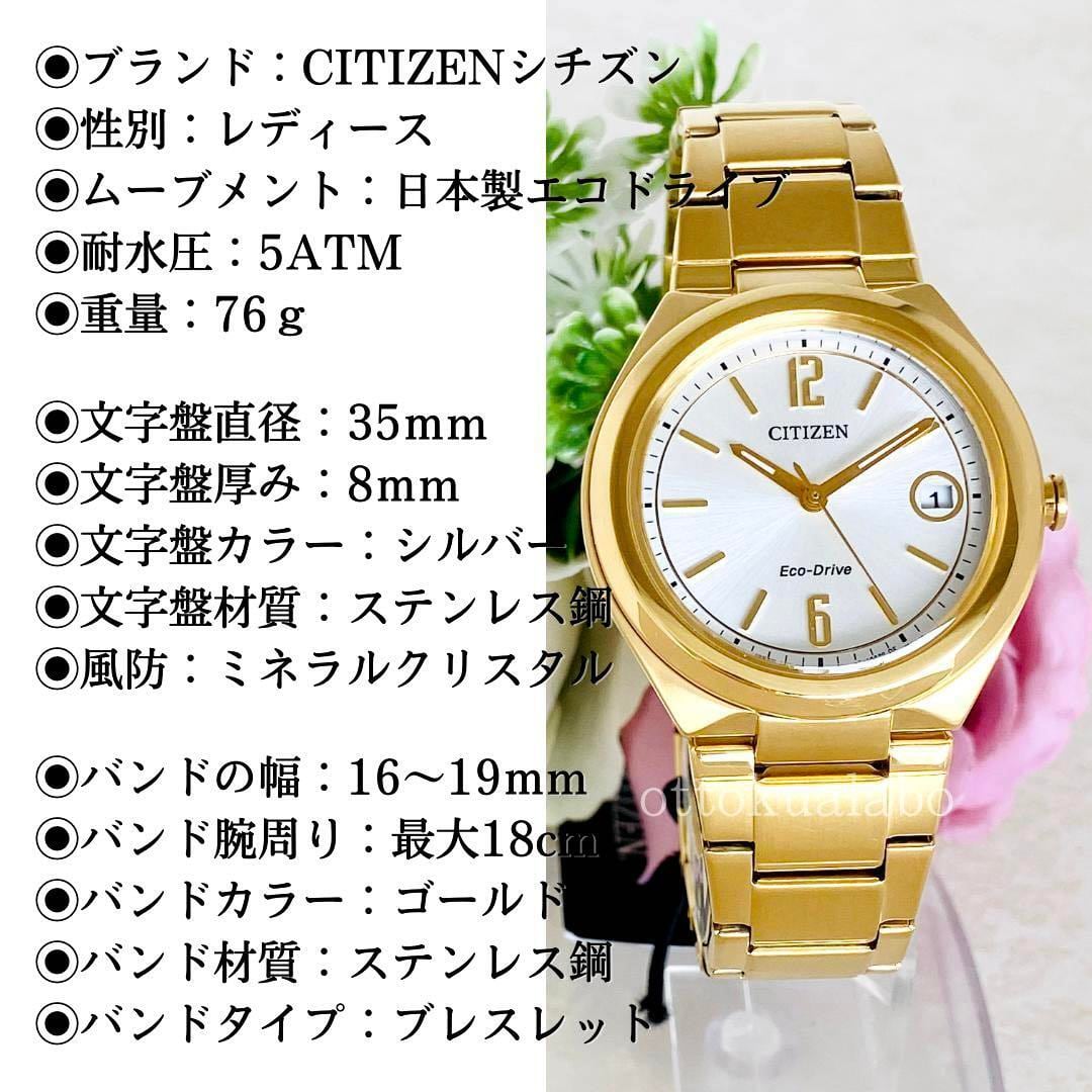 CITIZEN シチズン 腕時計 デイト Eco-Drive ブラック文字盤 - 腕時計