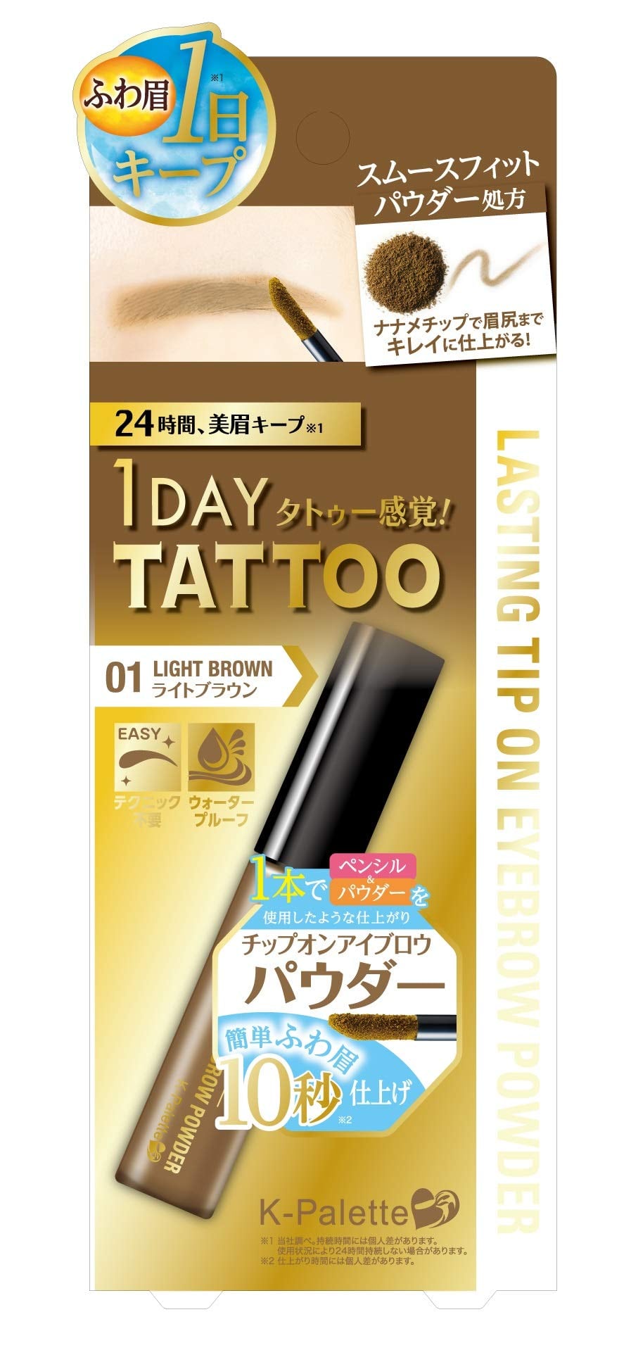 送料無料エリクシール シュペリエル プレストパウダー（レフィル）9.5g