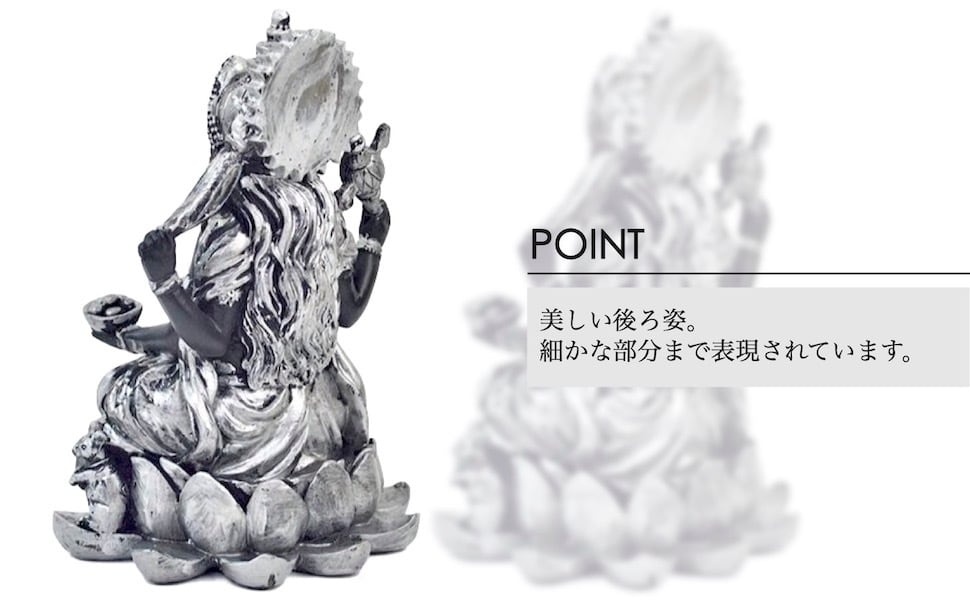 ガネーシャ 座像 T18182 高さ22.5cm シルバー 銀 ブラック 置物 夢を