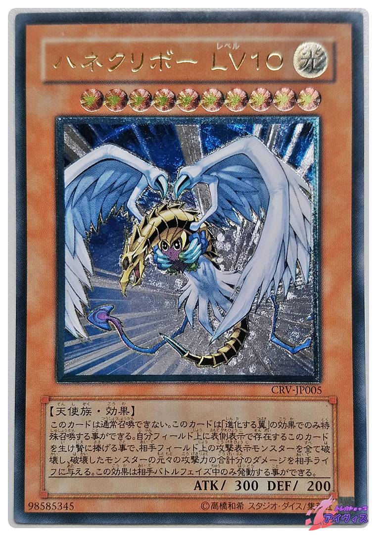 天空騎士パーシアス [スーパー] [ランクC] [MA-13] [遊戯王] | トレカ