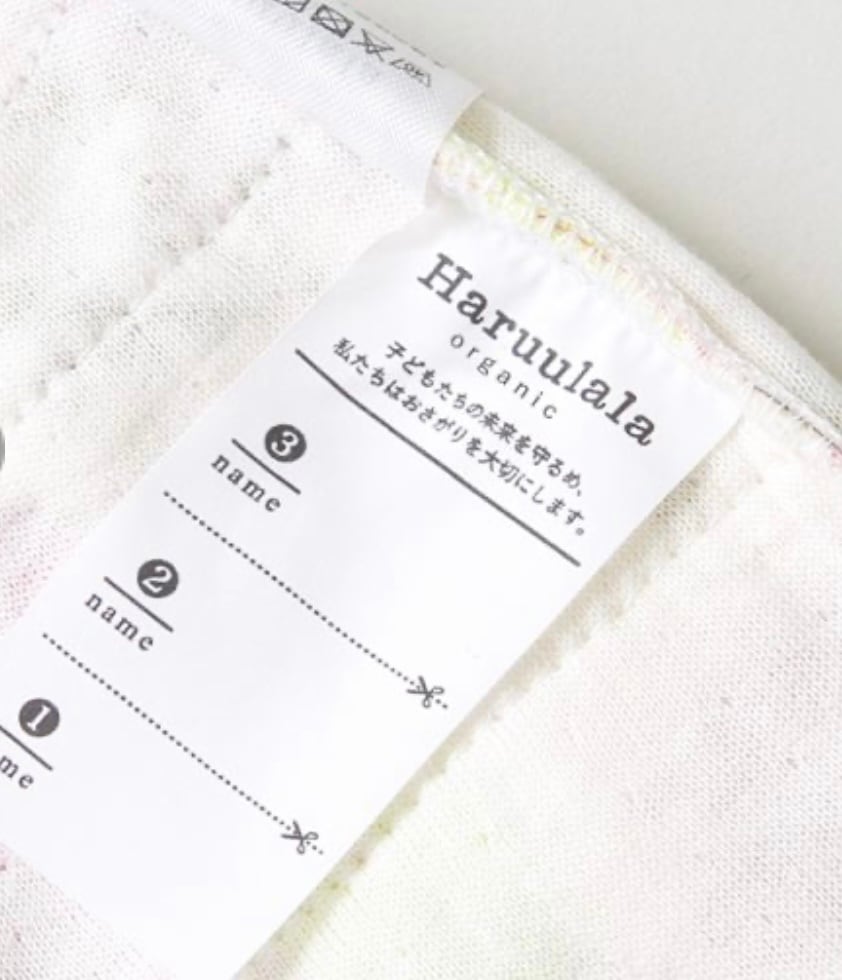 Haruulala　オーガニックコットンブランケット　Stride（ストライド）