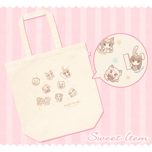 ふぇありーているず トートバッグ Sweetitem スイートアイテム