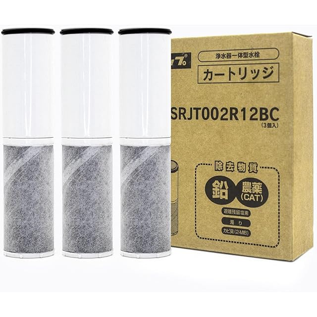 日本トリム トリムイオンスマート専用 カートリッジ 3本セット 電解水素水整水器 トリムイオン スマート交換用浄水カートリッジ | PAY ID