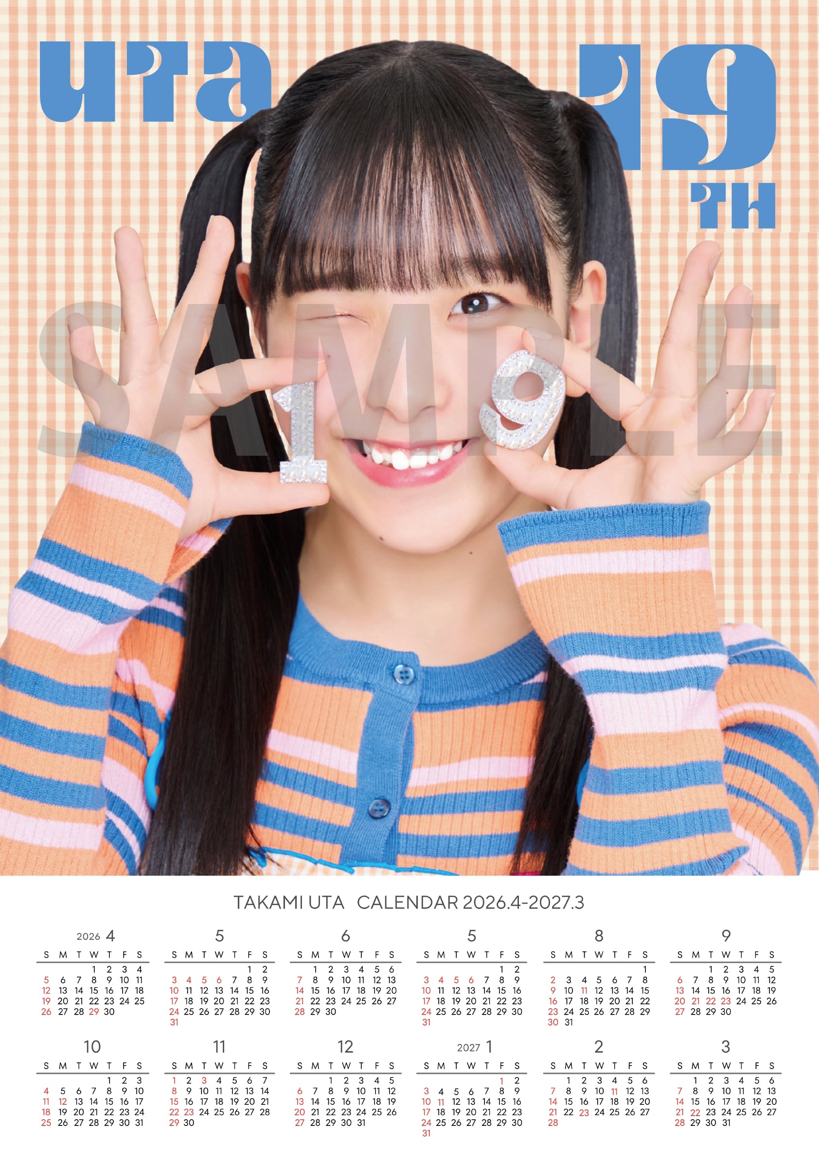 希少⭐️入手困難⭐️レア⭐️鈴木一平 ⭐️サイン入り⭐️コレクション⭐️5枚⭐️ Amazon.co.jp: 鈴木絢音 直筆サイン入り チェキ 乃木坂46 抽プレ