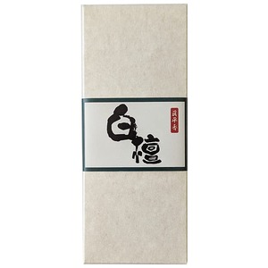 【特価処分】眞平香 白檀線香 30g (約85本) 5寸 天然白檀香木使用 高級 特選線香 お香