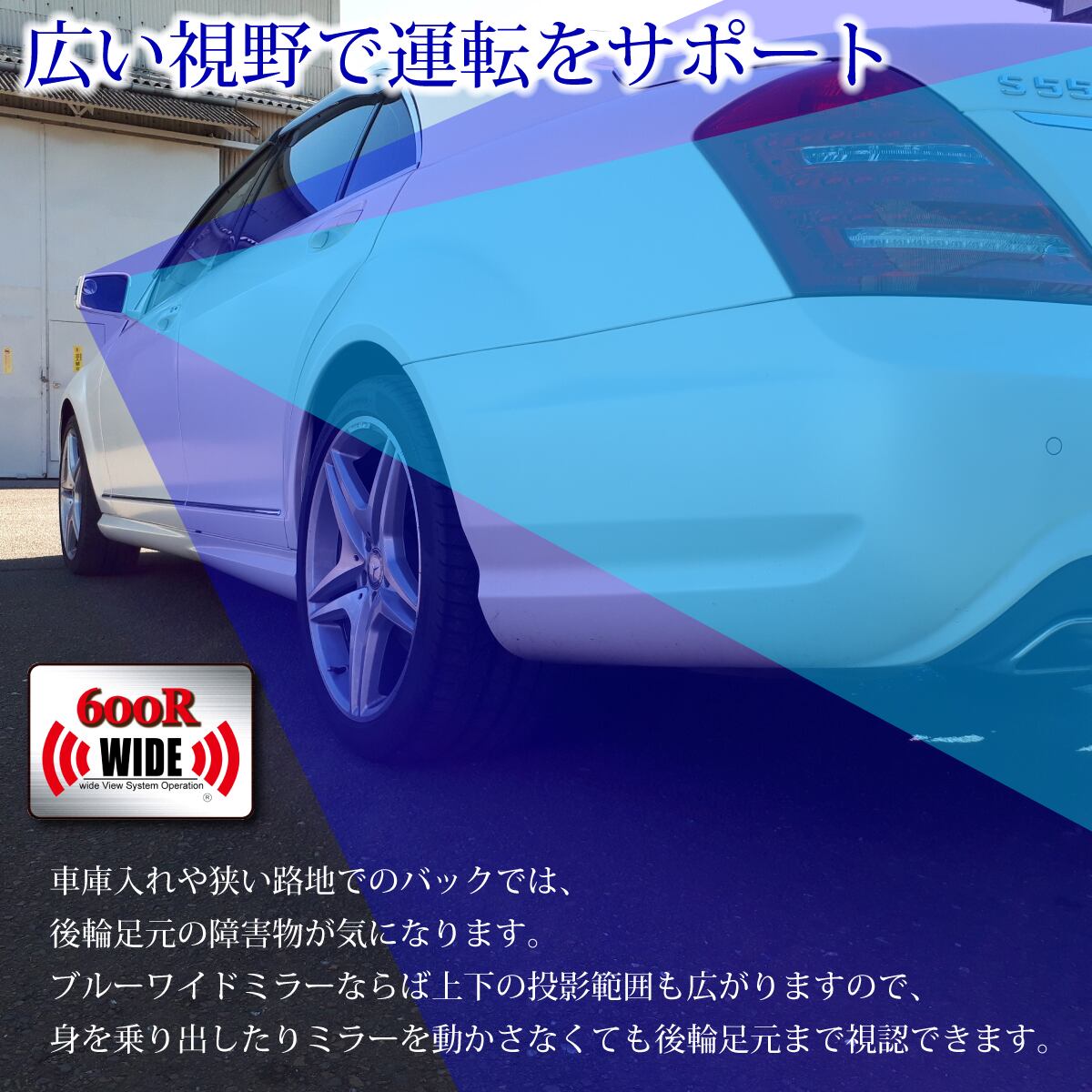 ガナドール　エアロミラー　ブルーレンズ　ＦＣ３Ｓ　ＲＸ－７　中古 現品限りFC3S RX7 エアロミラー ブルーレンズ 可倒式 車検対応 電動