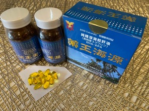 純精深海鮫肝油 高純度スクワレン「薬王海源」DHA・EPA