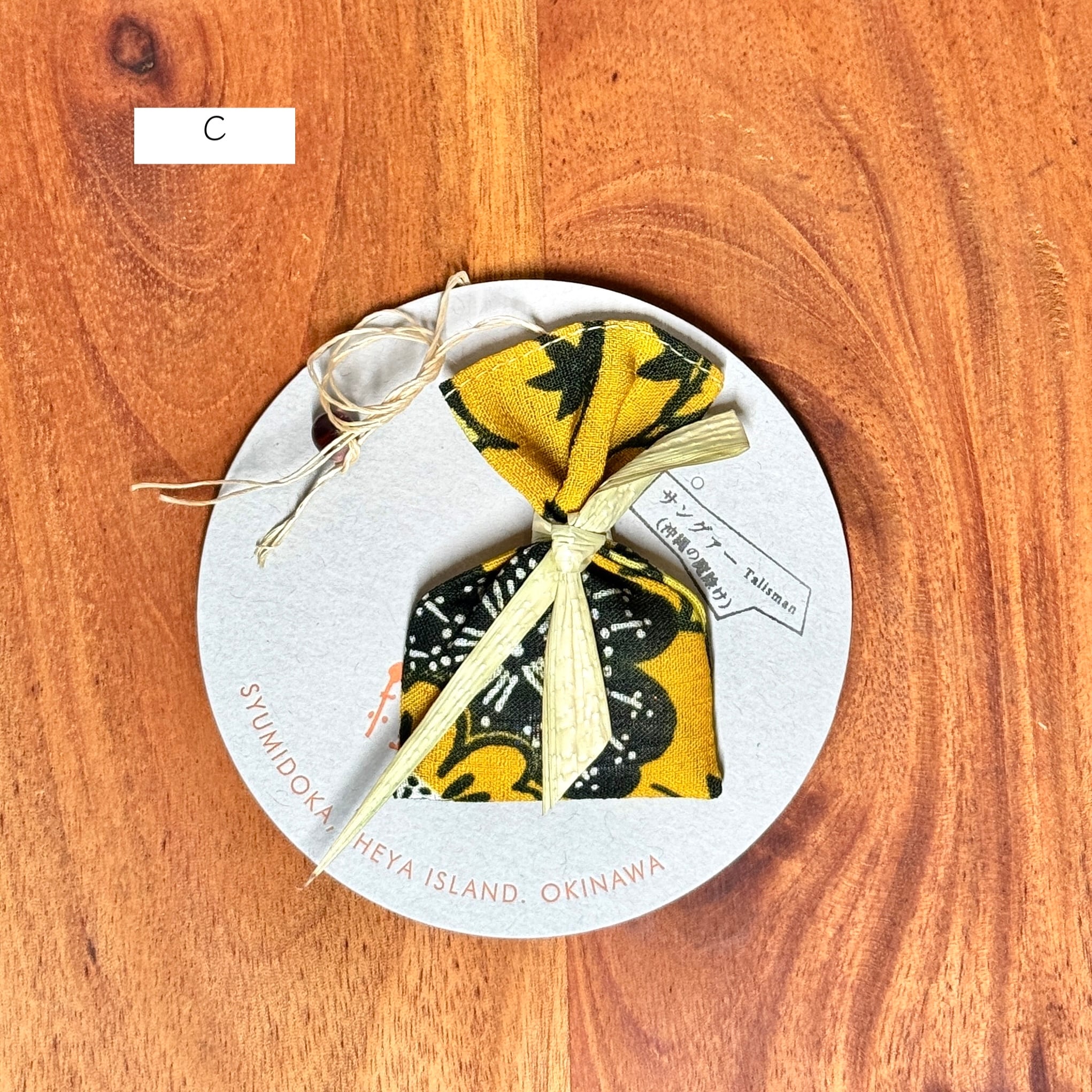 種水土花 クバ新芽マース袋 | Dear Okinawa,