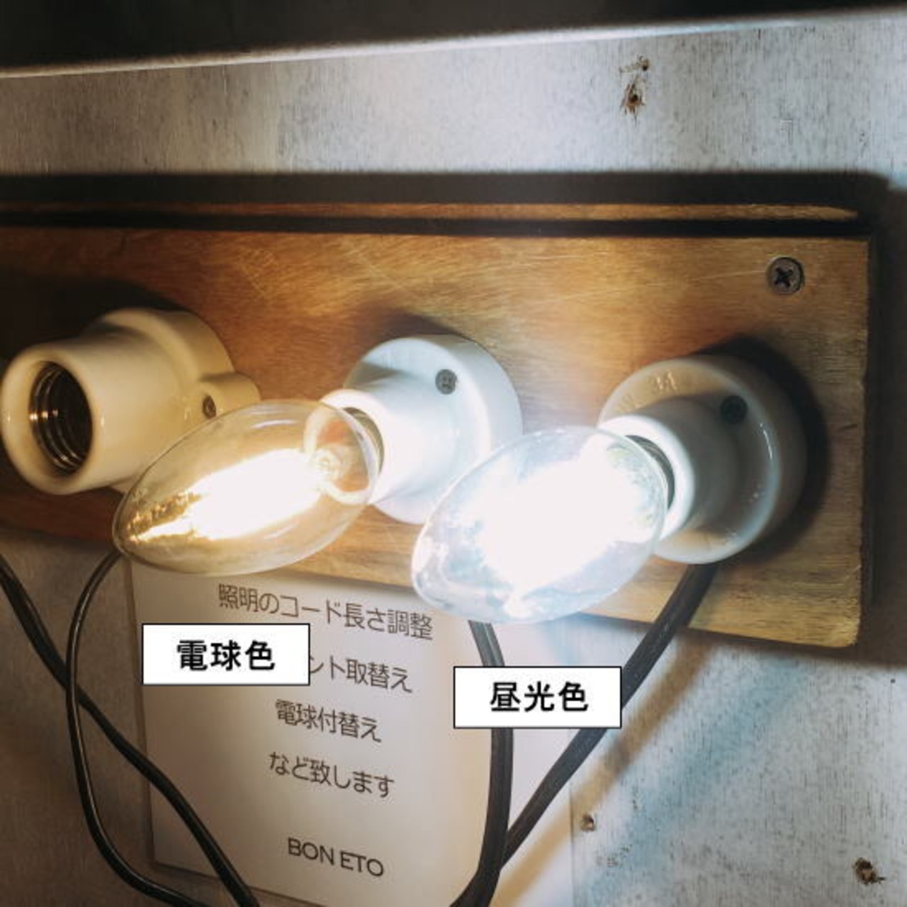 フィラメントLEDシャンデリア球　E12/60W形相当/750LM/電球色