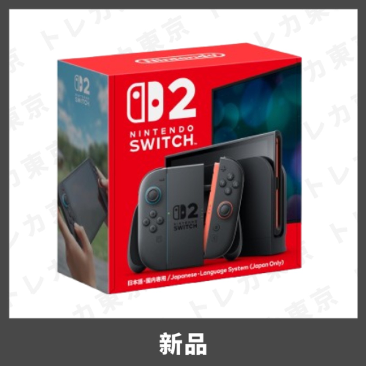 訳あり：外箱に傷アリ/本体新品】Nintendo Switch2 (日本語・国内専用