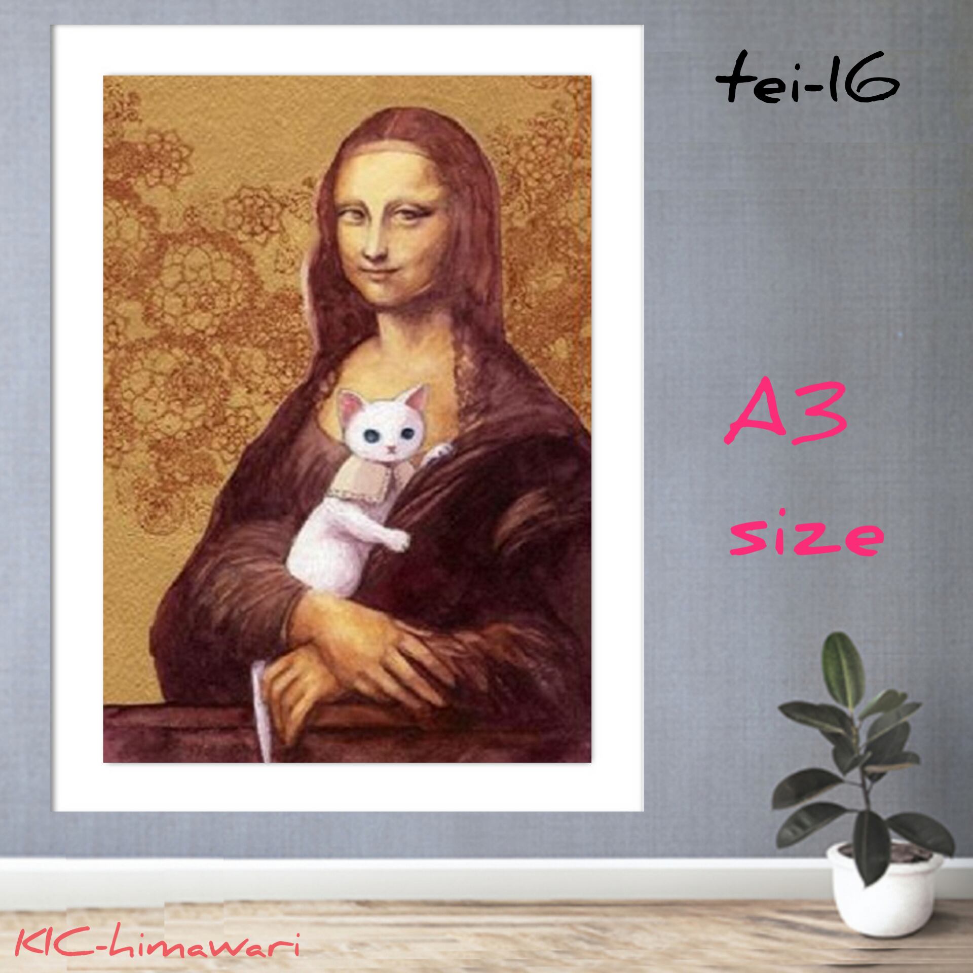 A3サイズ 四角ビーズ【tei-16】ダイヤモンドアート