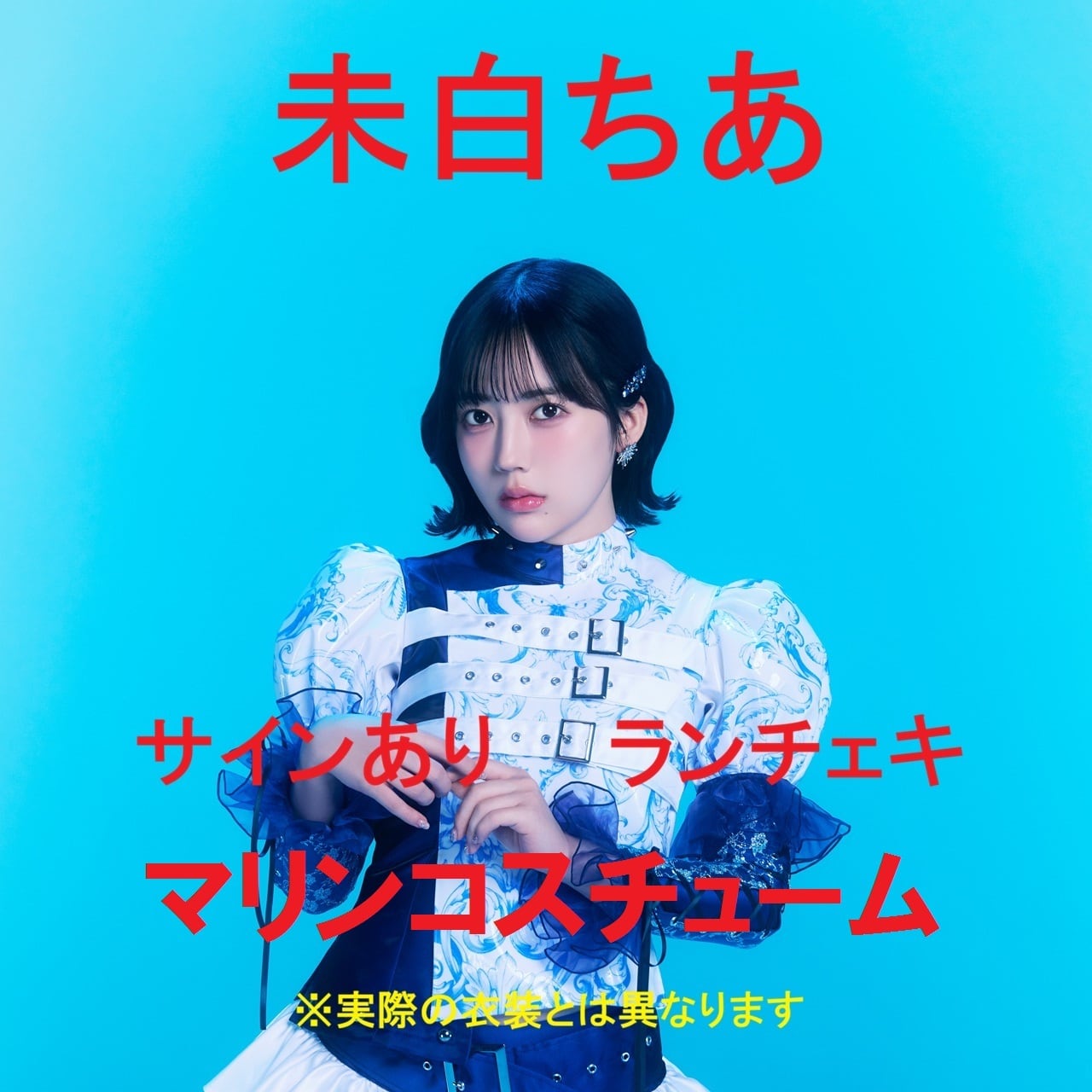 yosugala Online Shop