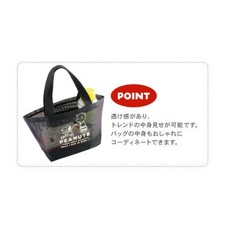 今月までの出品 スヌーピー バスバッグ スパ メッシュ inprivate PLAZA inprivate スヌーピー スパバッグ - メルカリ