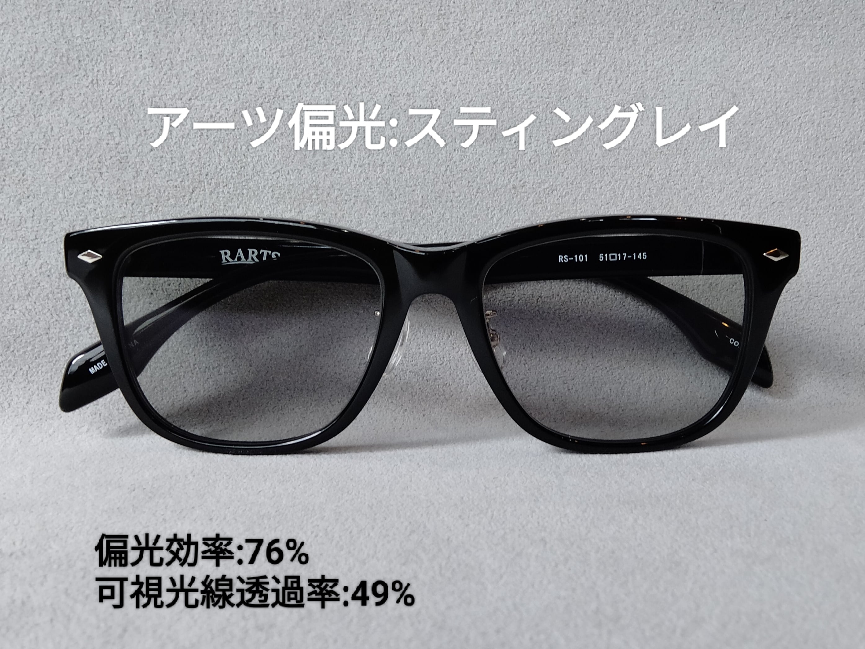RARTS（アーツ）偏光lensサングラス「ROUGH ラフ」RS-101/3.BLACK