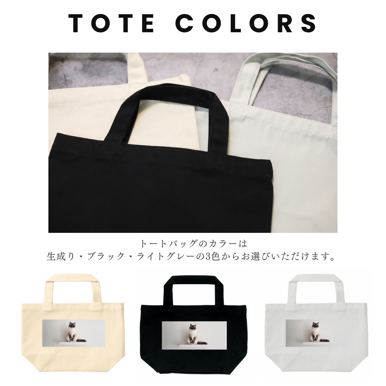 OSANPO TOTE S 写真プリント＆お名前プリント セミオーダー オリジナルトートバッグ オンデマンドプリント